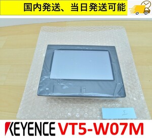 VT5-W07M キーエンス 国内 当日出荷可能 動作保証 管理番号：45C-04 5