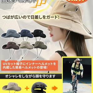 自転車 ヘルメット 大人 帽子型 内蔵 ヘルメットロック付き 自転車 女性 おしゃれ CE認証 ハット型自転車ヘルメット 色：ベージュ 