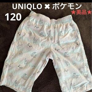 リラコ　120 UNIQLO ユニクロ　ポケモン　ハーフパンツ　ズボン