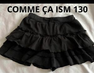 COMME A ISM 130 ショートパンツ　フリル　ゴムサイズム　黒 キュロットスカート