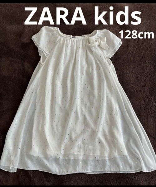 ZARA kids 128cm ワンピース　白　ザラキッズ