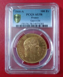 ■1866年 Aフランス ナポレオン３世 100フラン 金貨 有冠 PCGS社鑑定 