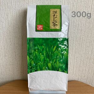 煎茶 静岡県産 深蒸し茶 真空パック 300g