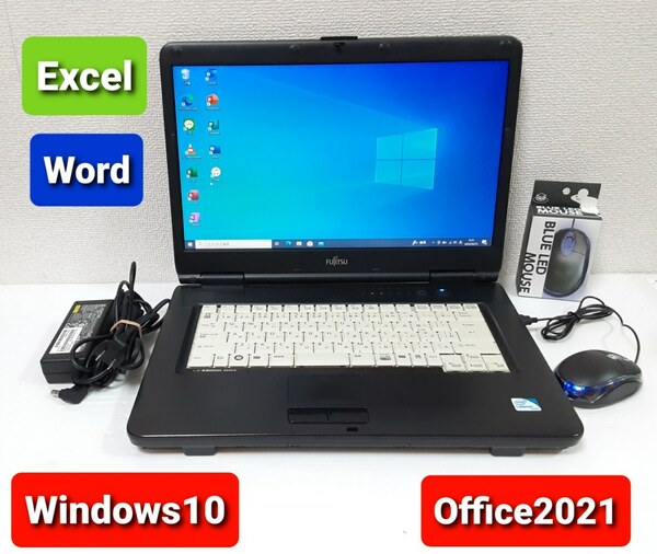 即決★すぐ使えます★富士通 Celeron 900 2.2GHz 4GB 320GB Windows10 Office2021 エクセル ワード パワーポイント ノートパソコンセット★