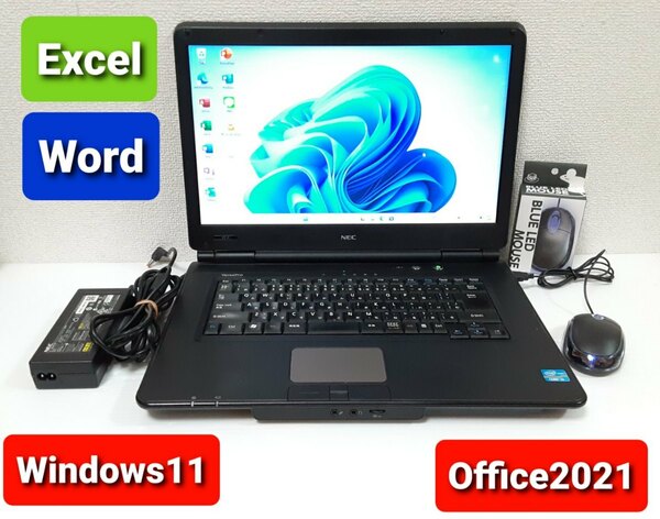 即決★すぐ使えます★NEC Core i3 2330M 2.2GHz 4GB 250GB Windows11 Office2021 エクセル ワード パワーポイント ノートパソコンセット★