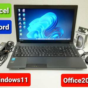 即決★すぐ使えます★東芝 Core i5 4200M 2.5GHz 4GB 320GB Windows11 Office2021 エクセル ワード パワーポイント ノートパソコンセット★