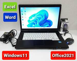 即決★すぐ使えます★富士通 Core i3 2370M 2.4GHz 4GB 250GB Windows11 Office2021 エクセル ワード パワーポイント ノートパソコンセット