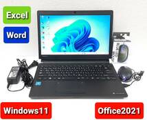 即決★すぐ使えます★東芝 Celeron 3865U 1.8GHz 4GB 500GB Windows11 Office2021 エクセル ワード パワーポイント ノートパソコンセット★_画像1