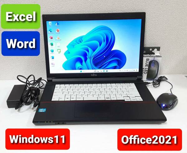 即決★すぐ使えます★富士通 Core i3 3120M 2.5GHz 4GB 320GB Windows11 Office2021 エクセル ワード パワーポイント ノートパソコンセット