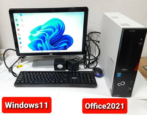 即決★すぐ使えます★富士通 Core i3 4170 3.7GHz 4GB 500GB Windows11 Office2021 エクセル ワード パワーポイント デスクトップPCセット