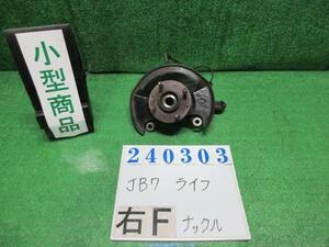 ライフ CBA-JB7 右 フロント ナックル ハブ ASSY Fターボ NH642M ストームシルバーメタリック 240303