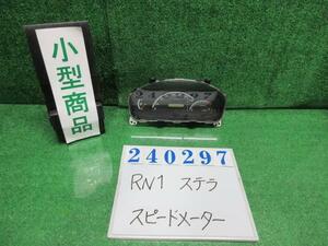 ステラ DBA-RN1 スピードメーター カスタムR 32J オブシディアンブラック(P) 85012KJ120 240297