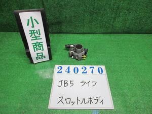 ライフ DBA-JB5 スロットルボディ C B92P ナイトフォークブラックパール ケイヒン GZ31A-80521 240270