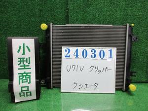 クリッパー CBA-U71W ラジエータ リオE X42 アメジストブラックパール 240301