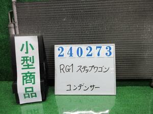 ステップワゴン DBA-RG1 コンデンサー G NH624P プレミアムホワイトパール 240273