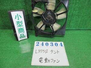 タント DBA-L375S 電動ファン ファンモーター カスタムX R49 ミスティックレッドクリスタルメタリック デンソー 065000-3231 240304