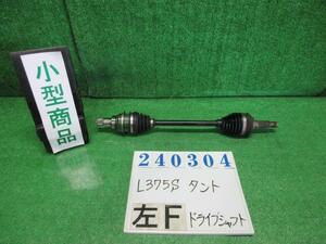 タント DBA-L375S 左 フロント ドライブシャフト カスタムX R49 ミスティックレッドクリスタルメタリック 240304