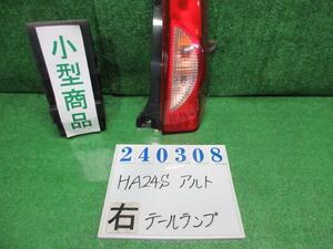 アルト CBA-HA24S 右 テール ランプ G 26U スペリアホワイト トウカイ 35603-72J0 240308