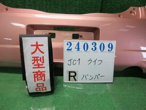 ライフ DBA-JC1 リア バンパー ASSY スペシャル R536M ピンクゴールド(M) 240309