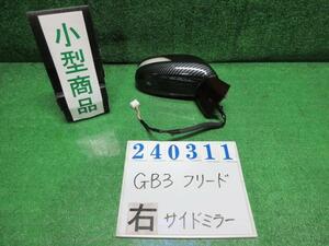 フリード DBA-GB3 右 サイド ミラー G ジャストセレクション 8人 R530P バクスレッドパール 240311