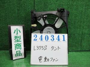 タント DBA-L375S 電動ファン ファンモーター X T16 ライトローズメタリック デンソー 168000-1120 240341