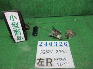 スクラム GD-DG52V 左 リア ドア ロックソレノイド バスター Z2U キャッツアイブルーメタリック 240326