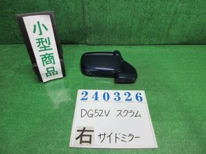 スクラム GD-DG52V 右 サイド ミラー バスター Z2U キャッツアイブルーメタリック イチコ 8278 240326