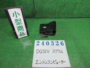 スクラム GD-DG52V エンジン コンピューター バスター Z2U キャッツアイブルーメタリック ミツビシ 33920-63HB1 240326