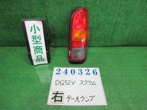 スクラム GD-DG52V 右 テール ランプ バスター Z2U キャッツアイブルーメタリック トウカイ 35655-77A0 240326