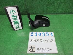 ワゴンＲ DBA-MH23S 左 サイド ミラー FXリミテッド ZJ3 ブルーイッシュブラックパールIII 70K2 L ZJ3 240354