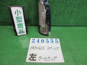 スペーシア DAA-MK42S 左 テール ランプ カスタムXS メモリーナビ ZVJ ムーンライトバイオレット(PM) コイト 220-59295 240355