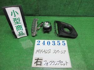 スペーシア DAA-MK42S 右 フォグ ランプ カスタムXS メモリーナビ ZVJ ムーンライトバイオレット(PM) コイト 114-11092 240355