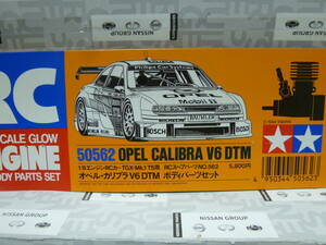 タミヤ　1/8 エンジンRCカー　オペル・カリブラ　V6　DTＭ　ボディパーツセット(製作途中)