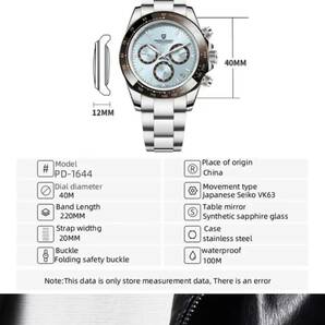 パガーニデザイン 腕時計 クロノグラフ デイトナオマージュ アイスブルー クォーツ VK63の画像8