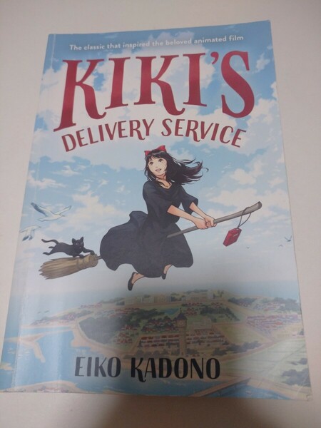 Kiki's Delivery Service: The classic that inspired the beloved animated film／洋書／初版／小説／英語版魔女の宅急便／学習／送料無料