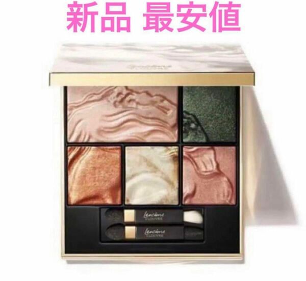 新品 LANCOME 2024 ランコム リシュリューウィングパレット ルーヴル限定