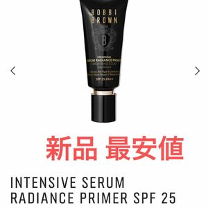 新品 BOBBI BROWN インテンシブ セラムラディアンスプライマー