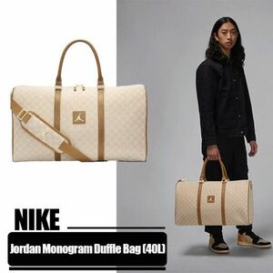 日本未入荷 NIKE Jordan ナイキ ジョーダン モノグラム 40L ダッフルバック ベージュ Monogramゴルフバック