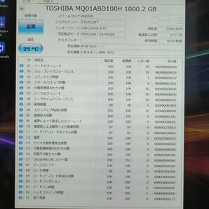 ☆実用中古品☆Toshiba ハイブリッドHDD（SSHD) MQ01ABD100H 1TB 2.5インチ 9.5㎜☆使用時間4329時間の画像4