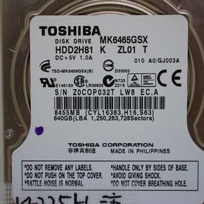 ☆中古品☆TOSHIBA 2.5インチHDD 2台（320GB＋640GB）の画像3