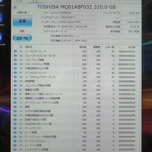 ☆中古品☆TOSHIBA 2.5インチHDD 2台（320GB＋640GB）の画像5