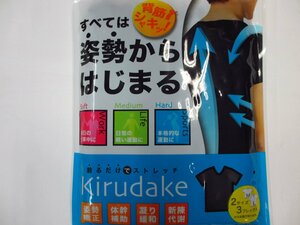 朝日ゴルフ　ＧＯＬトレ　Ｋｉｒｕｄａｋｅ　キルダケ　ＧＴ-１４１１　(ＢＫ)　Ｍｅｄｉｕｍ　Ｌ