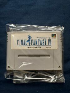 【中古・電池交換済】 ファイナルファンタジー4　動作確認済　セーブ可能