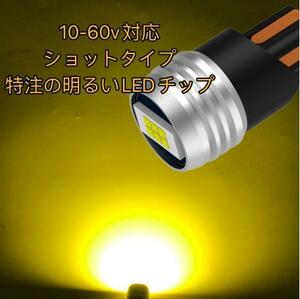 高輝度 12V/24V兼用 T10 LED ポジション スモール 車幅灯 ナンバー灯 左右セット ポン付け 普通車/トラック三菱ふそう/日野/UD2231 