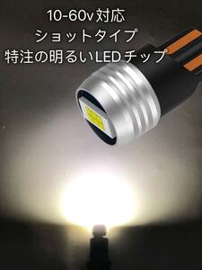 高輝度 12V/24V兼用 T10 LED ポジション スモール 車幅灯 ナンバー灯 左右セット ポン付けホワイトいすゞ エルフ フォワード ギガ