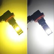 H8/H11/H16/HB4車検対応 爆光 2色切り替え LED フォグランプ バルブ ポン付けダイハツタント/ムーブ _画像6
