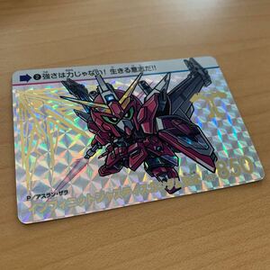 カードダス SDガンダム 機動戦士ガンダムSEED FREEDOM インフィニットジャスティスガンダム弍式 GP キラ バンダイ シードフリーダム