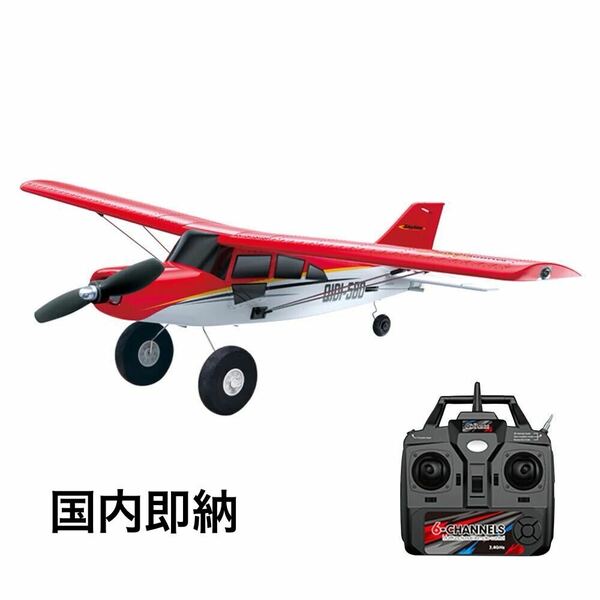 100g以下規制外 Mode1 バッテリー*2 XK A560 MAULE mini 3D 5CH 3D/6G ブラシレスモーター RCラジコン飛行機 Futaba S-BUS即飛行QIDI560 M7