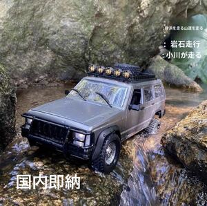 バッテリー2本MN 78 MN98 MN99S 後継 チェロキー 1/12 4WD RC WPLラジコンカー ロッククローラー オフロード スケールトラック Jeep ジープ