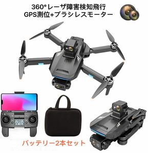 新品バッテリー2本 360°レーザ式障害回避 25分/3KM飛行 4K電動カメラ ブラシレスモーター ドローン GPS測位付き追尾&帰還 G22オプティカル